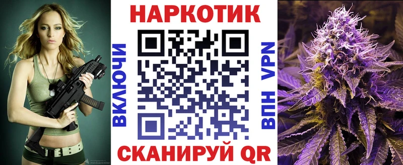 Купить наркоту Белорецк Кокаин  Alpha PVP  Марихуана  МЕФ 