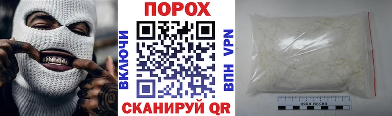 купить наркоту  Белорецк  Амфетамин Premium 