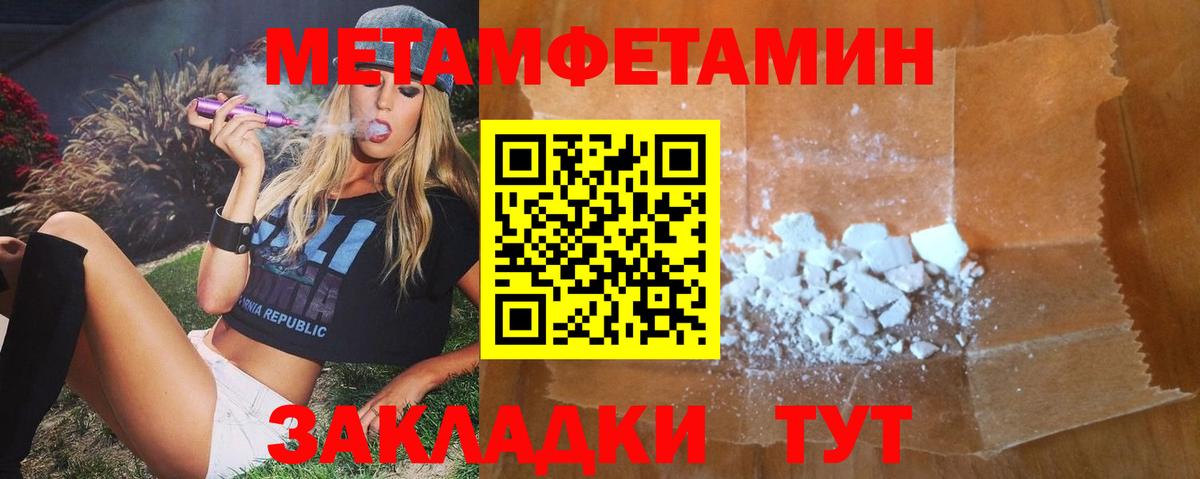 Amphetamine  Вход с VPN  Белорецк  АМФЕТАМИН Premium 