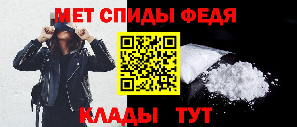 Amphetamine 98% Белорецк