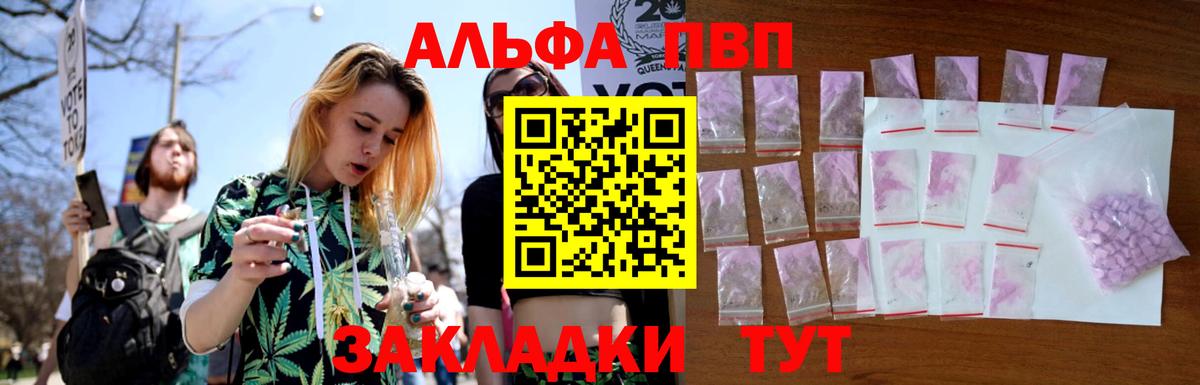 АМФЕТАМИН Белорецк