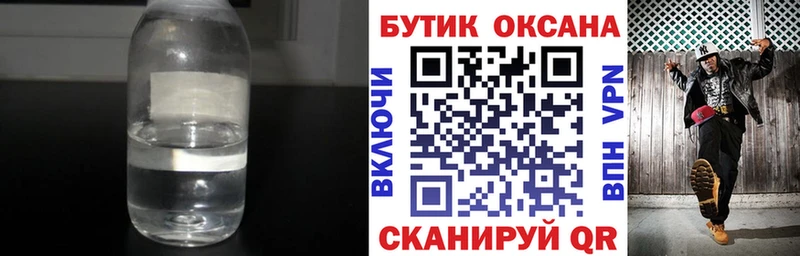 Бутират вода  мега как зайти  Белорецк 