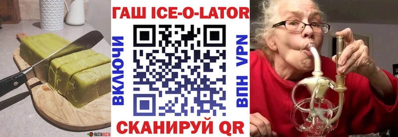 Canna-Cookies конопля  Белорецк 