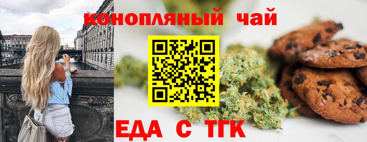 Гашиш  Канабис  ГАШ  COCAIN  Канабис  Белорецк  МЕФ кристаллы  Вход с VPN 