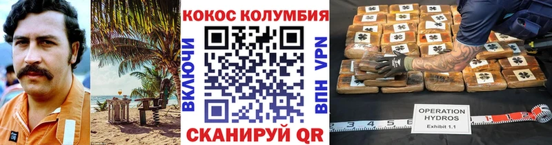 дарнет шоп  Белорецк  mega вход  Cocaine 99% 