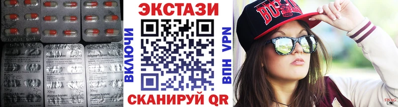 Экстази XTC  Белорецк 