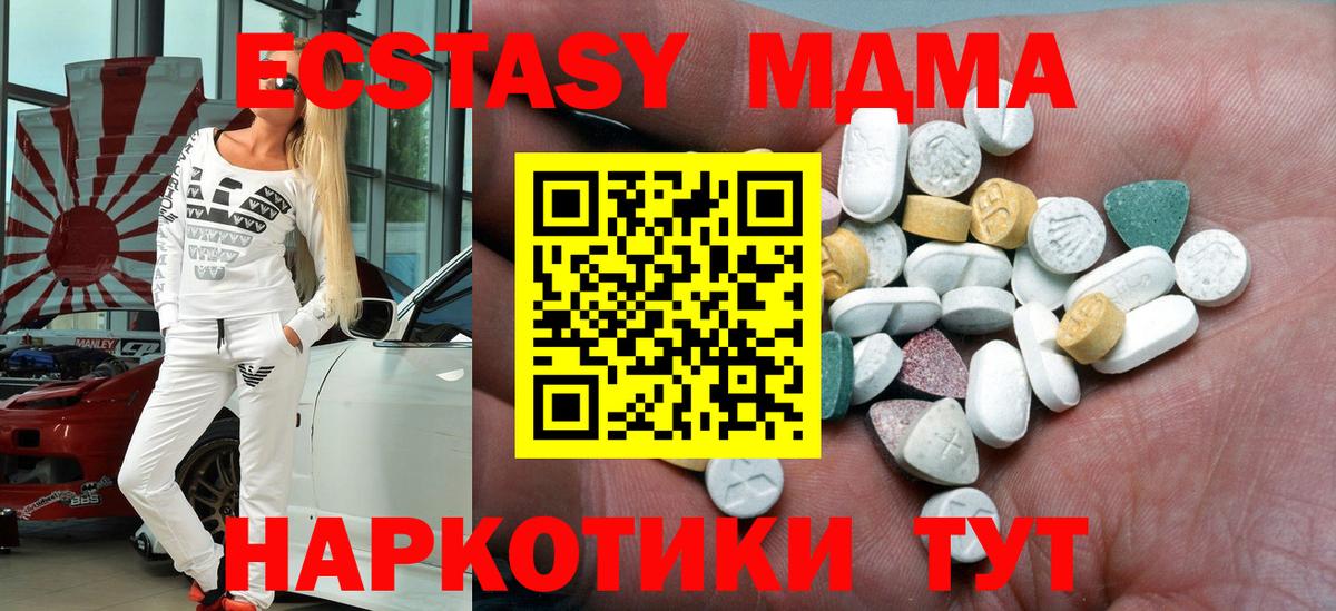 Ecstasy VHQ  Ecstasy TESLA  Белорецк 