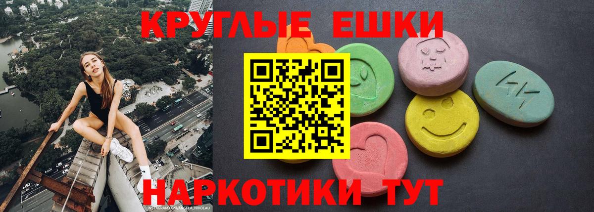 хочу   darknet как зайти  Вход с VPN  Белорецк  Экстази 280 MDMA  Экстази XTC 
