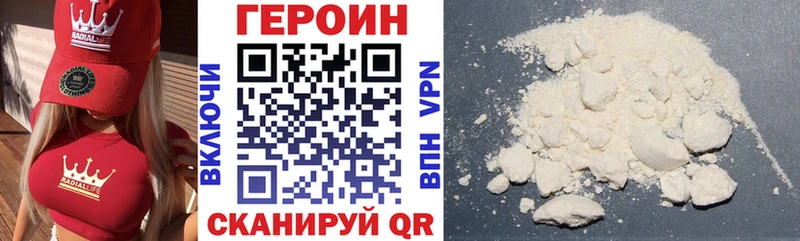 закладки  Белорецк  Героин Афган 