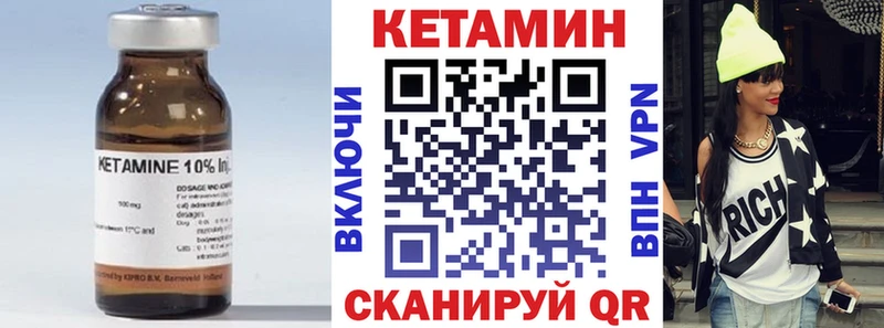 КЕТАМИН ketamine  Белорецк 