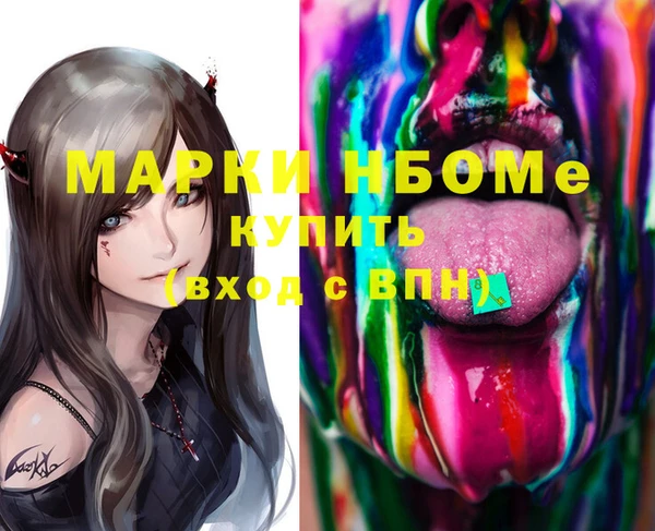 кокаин перу Михайловск