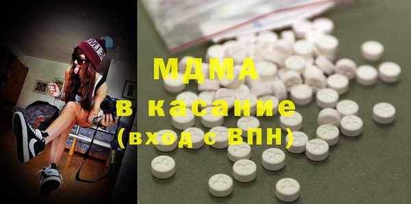 кокаин перу Михайловск