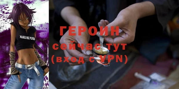 кокаин перу Михайловск