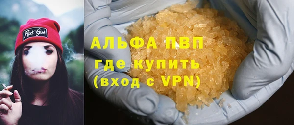 кокаин перу Михайловск