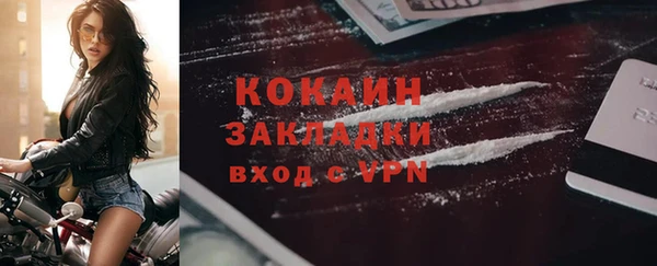 молекула духа Балабаново