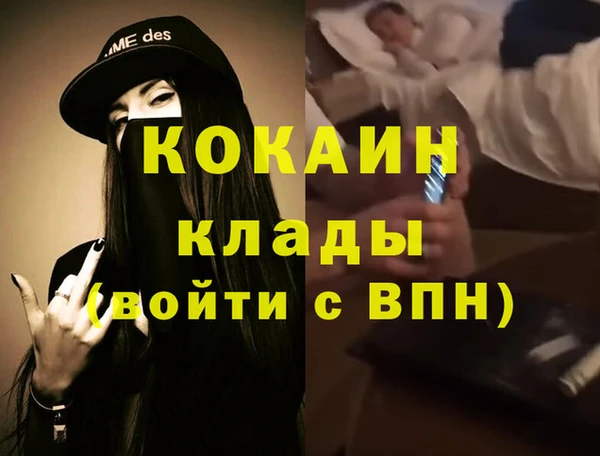 метадон Михайловка