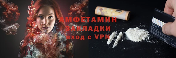 гидра Михайлов