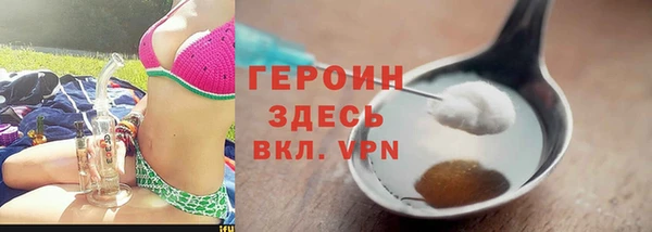 кокаин перу Михайловск
