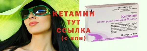 метадон Михайловка