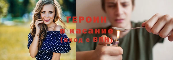 метадон Михайловка