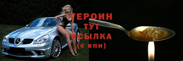 кокаин перу Михайловск