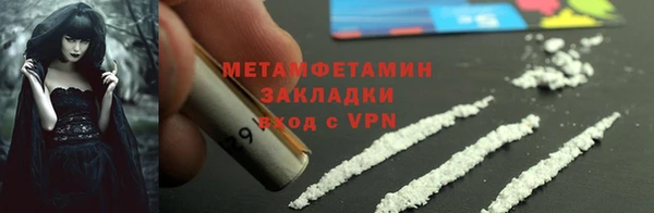 гидра Михайлов