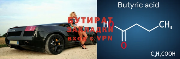 гидра Михайлов