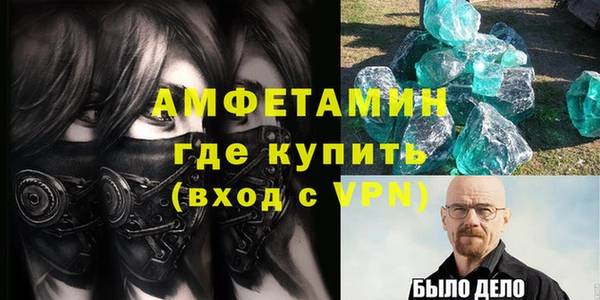 кокаин перу Михайловск