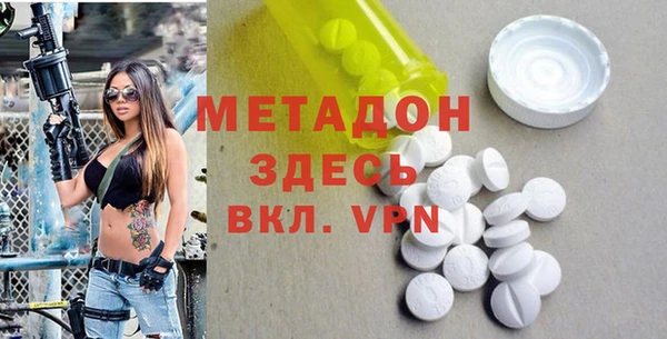 гидра Михайлов