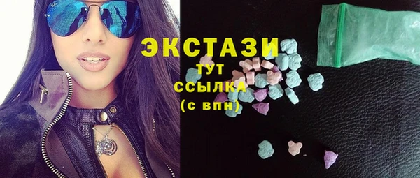 молекула духа Балабаново