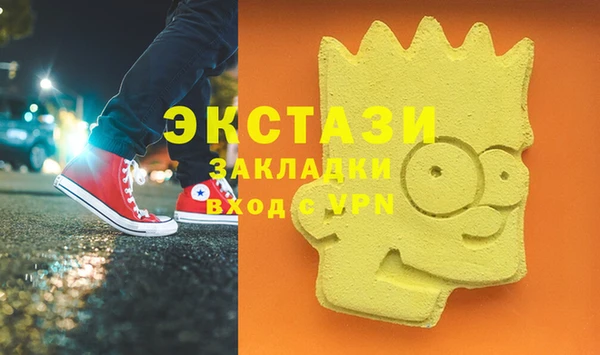 метадон Михайловка