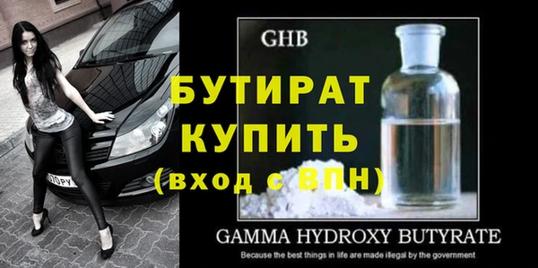 метадон Михайловка