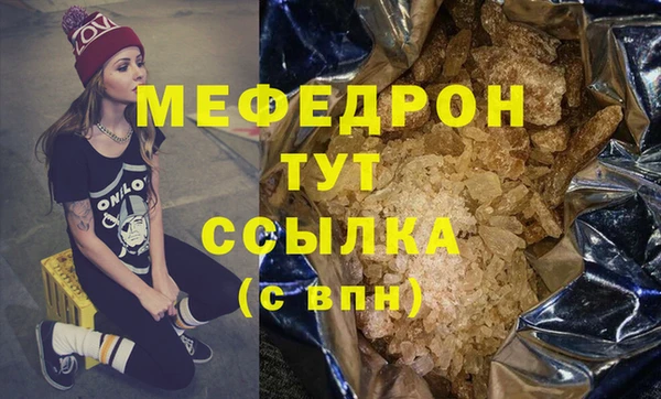метадон Михайловка