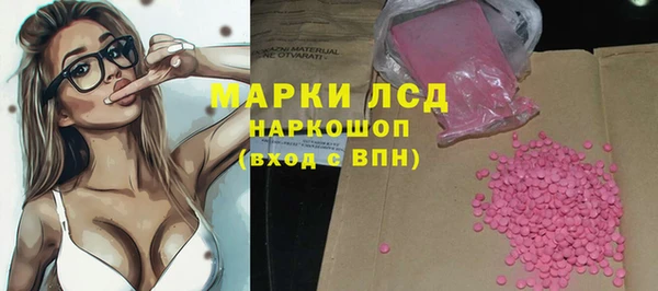 кокаин перу Михайловск