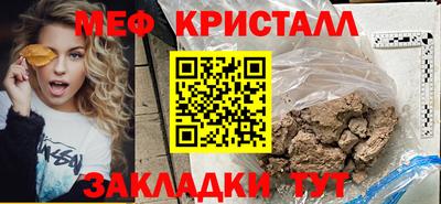 винт Балашиха