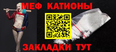mdpv Балаково