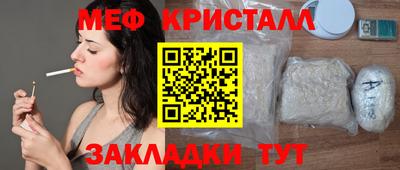 mdpv Балаково