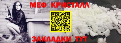 прущий лед Апшеронск