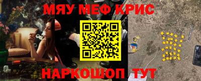 прущий лед Апшеронск