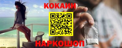 бутик Балашиха