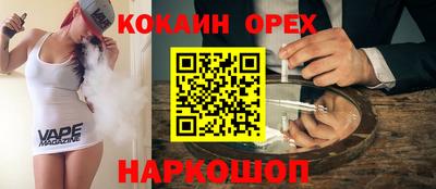 PSILOCYBIN Балаково