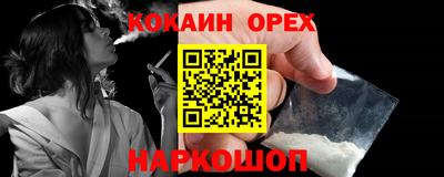 прущий лед Апшеронск