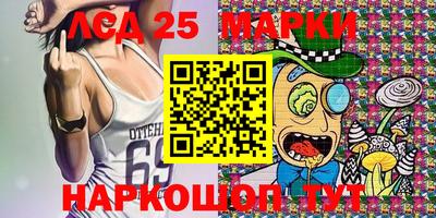 винт Балашиха