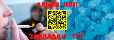 прущий лед Апшеронск