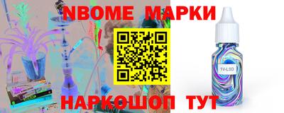 PSILOCYBIN Балаково