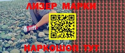 винт Балашиха