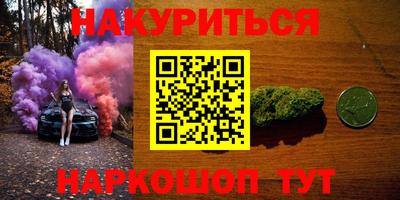 прущий лед Апшеронск
