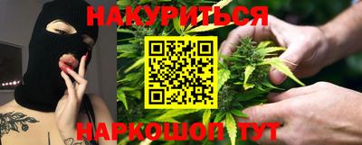 наркотики Будённовск