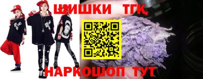 бутик Балашиха