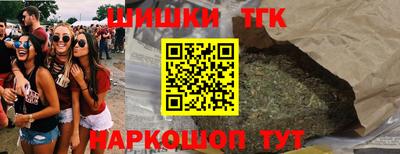 прущий лед Апшеронск